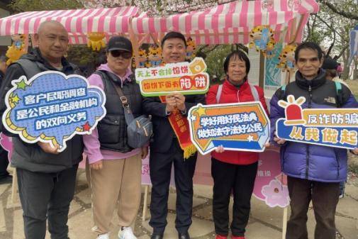 邮储银行无锡市分行积极开展“金暖银发”惠老金融主题宣传