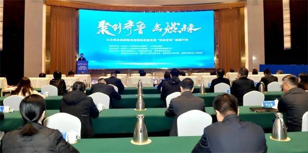 山东大众报业集团聚焦淄博高质量发展  “创业者说”融媒行动正式启动