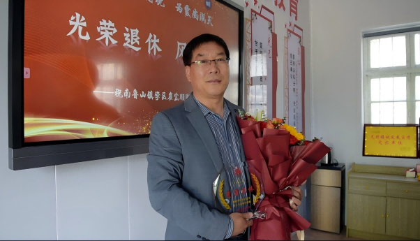淄博沂源:南鲁山镇学区为退休教师举行荣退仪式