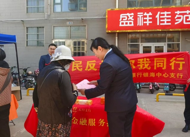 党建引领聚民心 惠民惠心惠生活