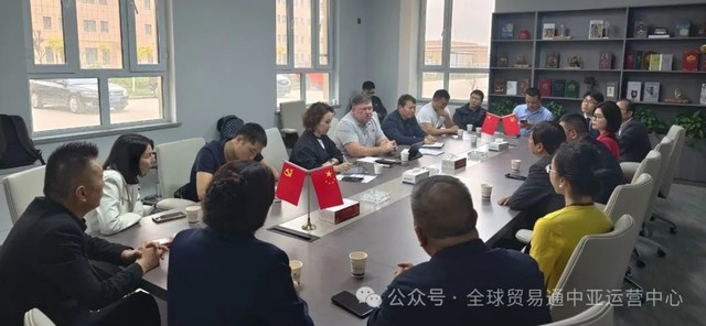 中亚五国政要及经济团受邀莅临全球贸易通集团共筑贸易新通道