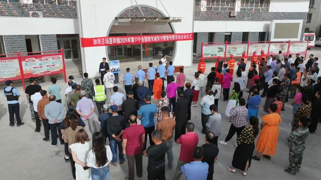 草湖项目区伽师总场防灾减灾日宣传暨宣传周活动正式启动
