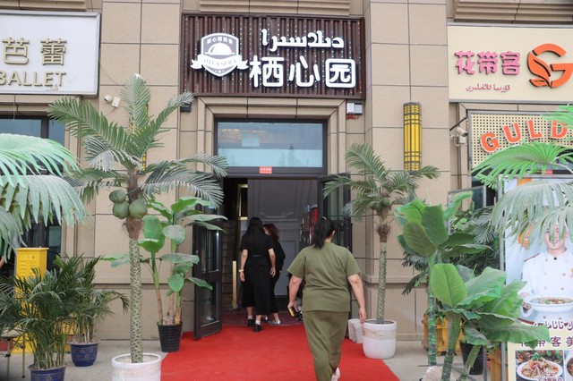 喀什绿城玉园再添美食新地标蒂拉斯拉音乐美食西餐厅盛大开业