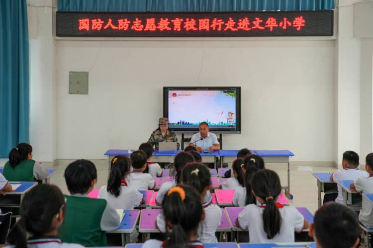 临朐县启动国防人防教育校园行活动