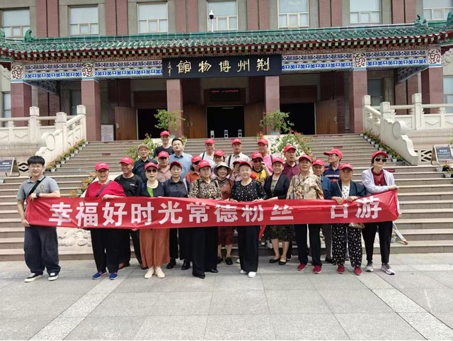 《幸福好时光》栏目粉丝探秘楚文化,常德站开启多元文化体验之旅