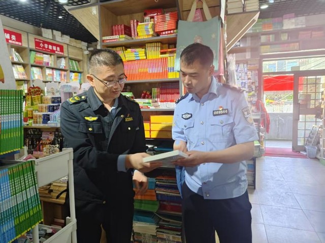 阿勒泰市公安局联合市场监督管理局开展书店非法出版物整治专项检查行动