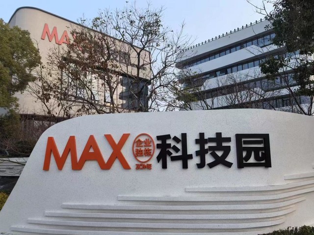 蓝海致胜私董会启幕,重构企业增长新范式