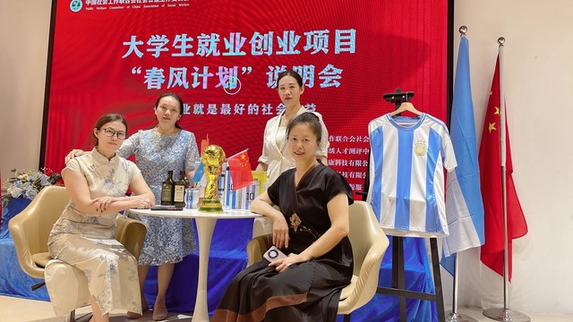 “促就业就是最好的社会公益”——“春风计划”大学生就业创业说明会