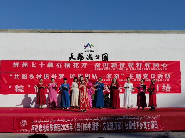 “粽”情古尔邦节,共织禁毒网——阿勒泰市公安局开展双语禁毒宣传活动
