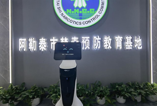 阿勒泰市公安局创新禁毒教育形式:智能科技点亮青少年“无毒青春”