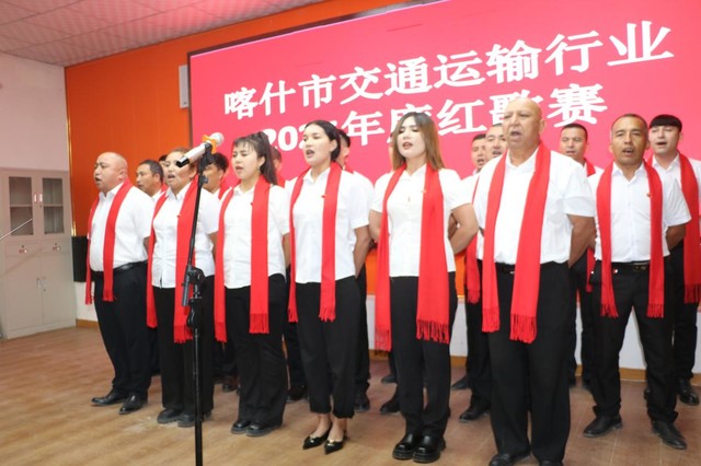 红歌嘹亮展风采 兴达出租勇担当  I兴达出租车服务中心积极参与交通运输行业红歌赛