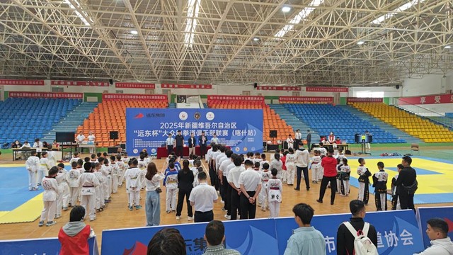 喀什地区新联会助力2025年自治区“远东杯”大众跆拳道俱乐部联赛(喀什站)启幕