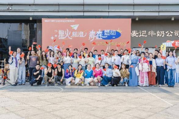 邮储银行江阴市支行助力江阴团市委青年快闪活动圆满举行