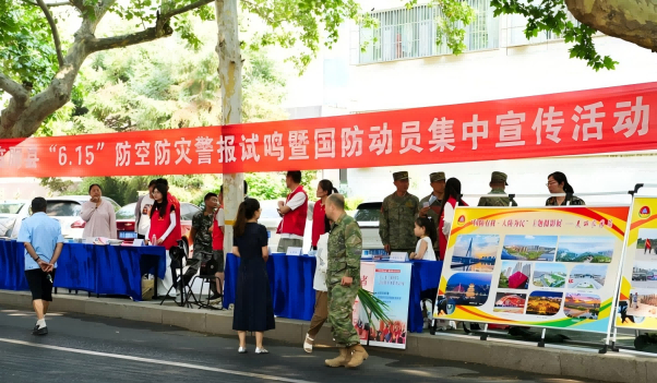 潍坊市临朐县开展防空防灾警报试鸣暨国防教育宣传教育活动