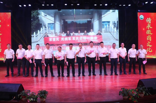 喀什安徽商会成立十三周年暨第四届理事会就职庆典圆满举行