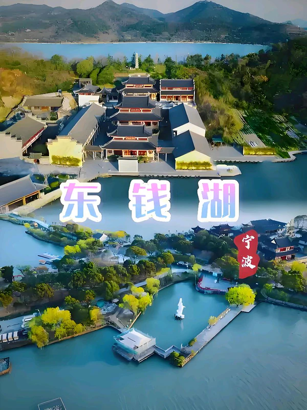 王安石与苏东坡:两湖治理映照千年治世智慧
