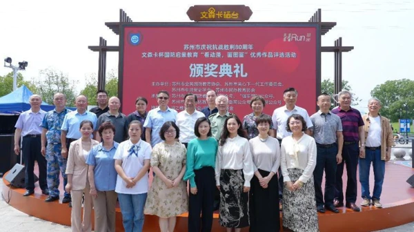 苏州走出国防教育从娃娃抓起的创新之路!3500多名幼儿用画笔纪念抗战胜利80周年
