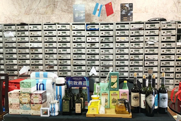 舌尖上的探戈!阿根廷美食飘香富南大厦,邻里共赴南美风情盛宴
