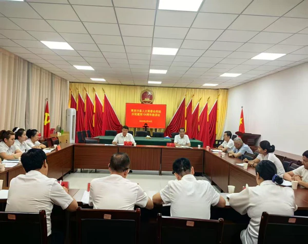 <span><b>1</b> / 5</span>英吉沙县人大常委会党组召开庆祝建党104周年座谈会