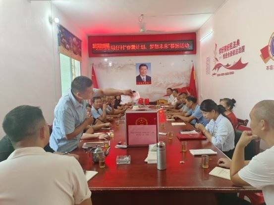 于都县盘古山镇塅仔村:开展“春蕾绽放、梦想起航”凝聚爱心力量、共筑希望希望未来募捐公益活动