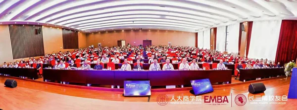 中国品牌 “一带一路” 高质量发展大会暨第三届 “智创未来” 高峰论坛举行
