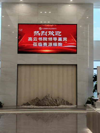 高云书院半年度会议:携手并进,共创辉煌