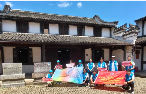 红色金融的浙东印记:一场跨越时空的文化探寻与精神对话