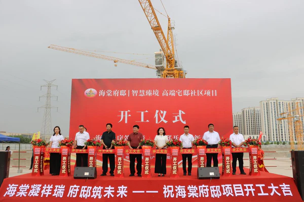 喀什再添高端人居新地标!建工集团海棠府邸智慧臻境开工