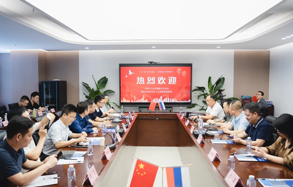 上海中小企业国际合作协会与“一带一路&金砖国家项目”服务中心达成战略合作