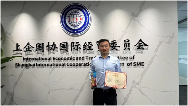 祝贺上企国协刘知勇荣获“上海市经济和信息化委员会主管社会组织突出贡献奖”
