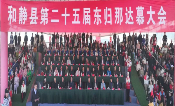 <span><b>1</b> / 5</span>和静县第二十五届东归那达慕大会盛大开幕