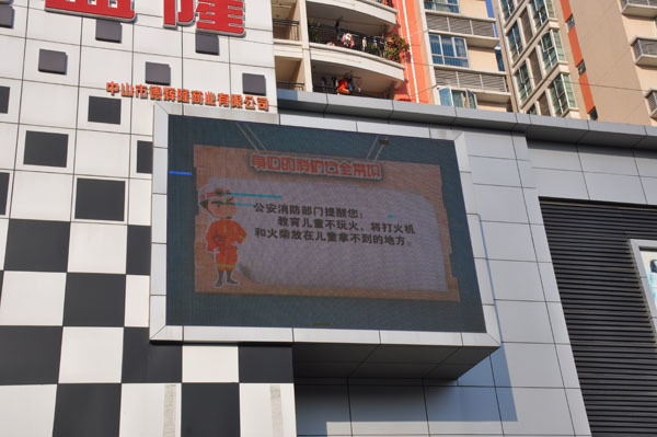 东升:“三个坚持”扎实做好燃气领域消防安全工作