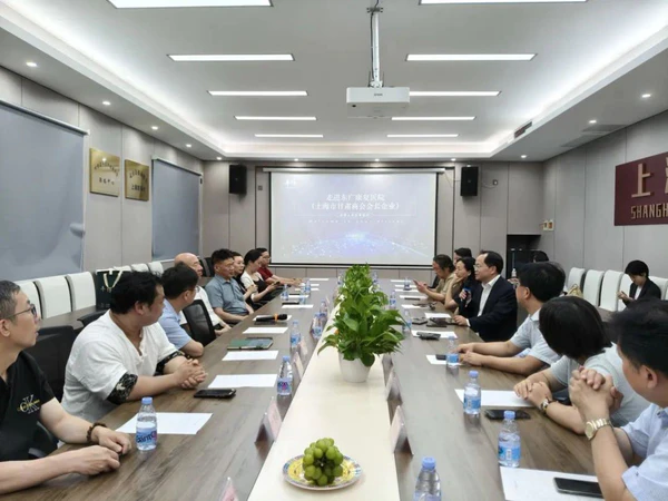 上海市甘肃商会范臻会长参加会员单位华振集团线下交流会