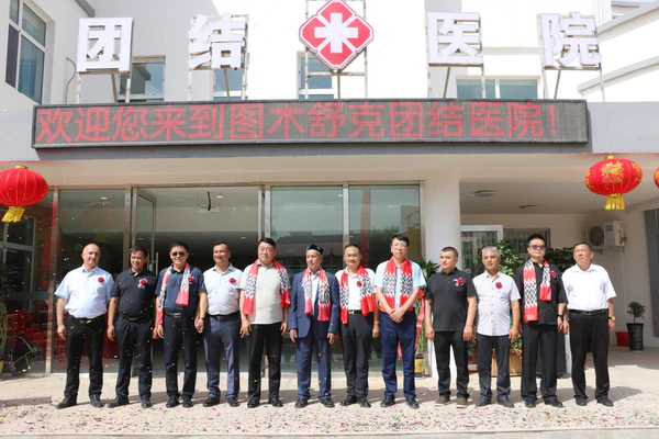 图木舒克团结医院八一盛大开业 开启兵地医疗融合新篇章