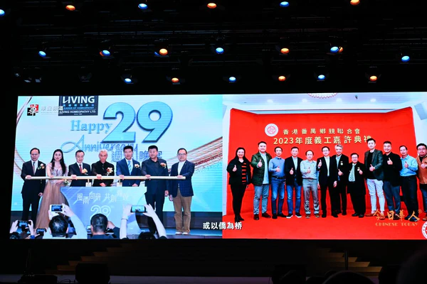 杜家麟教授荣膺2024年度杰出人物奖 深耕顺势疗法造福大中华区