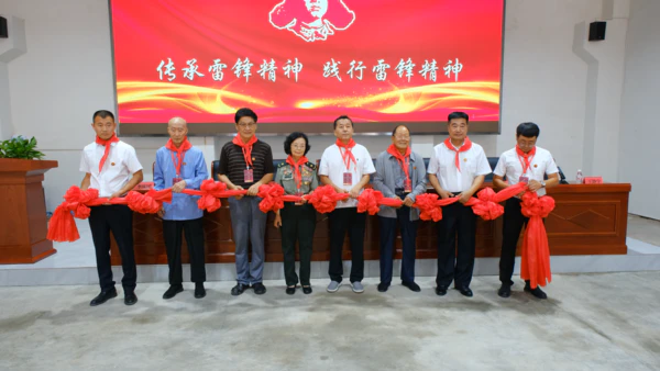 践行雷锋精神 领航种业发展  ——中农种业践行雷锋精神馆开馆启新程