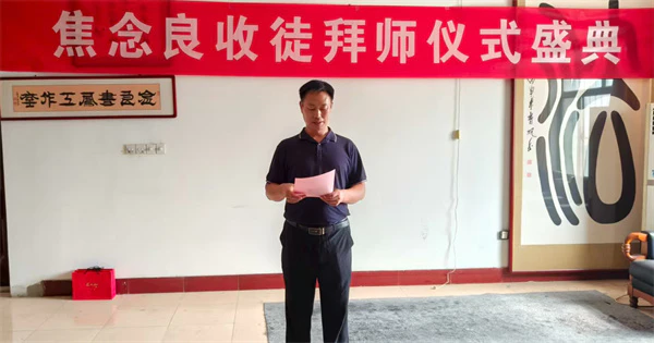 薪火相传 翰墨有承∣焦念良先生收徒暨夏婉婷拜师仪式在东营举行