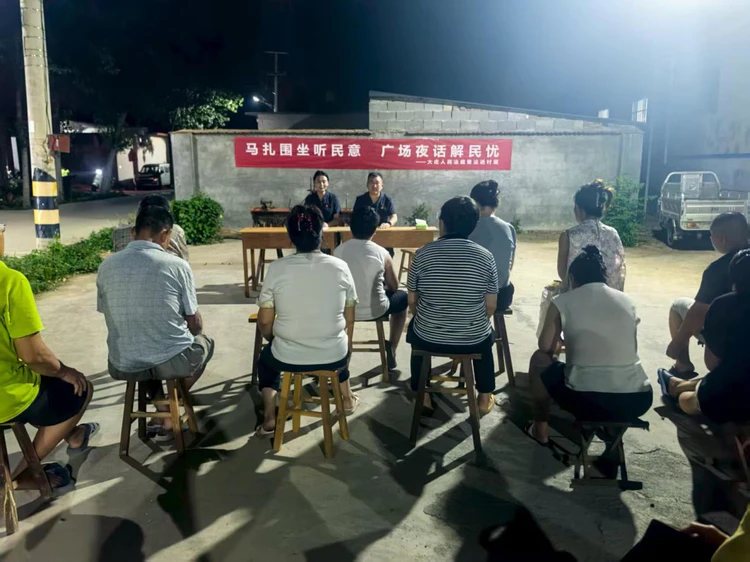 【法庭“枫”景】马扎围坐听民意 广场夜话暖民心——山东省沂南县法院村居普法记