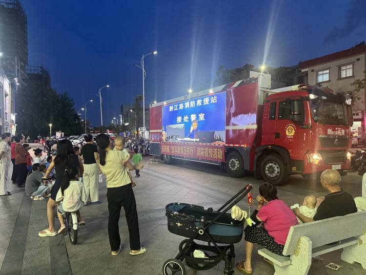 中山东凤:消防宣传车进小区 打造“移动式”安全课堂