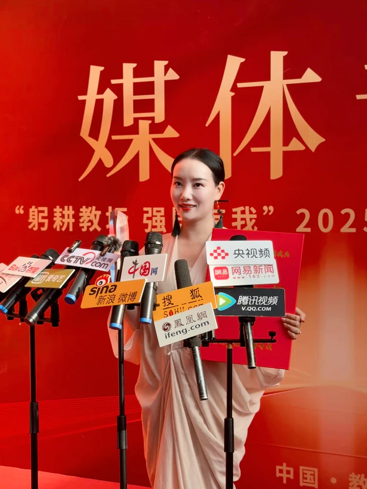 土家舞者王晶荣膺2025“最美教育人”:素心舞韵点亮央视盛典