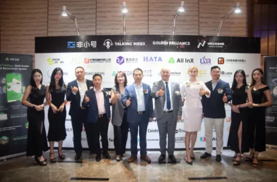 金盒大事记 | 非小号全球行论坛-吉隆坡站:Web3.0 生态全景洞察与产业共进
