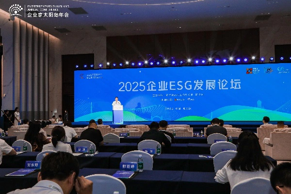 中国人寿:落实ESG管理 赋能保险企业高质量发展