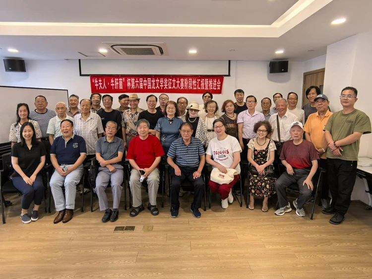 “牛夫人·牛肝菌”杯第六届中国龙文学奖征文大赛