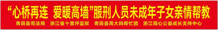 ​心桥连高墙,守护 “角落之花”