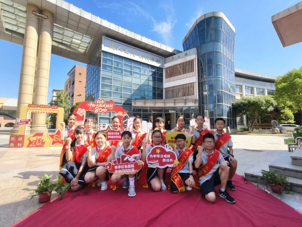 铭史承志砺童心 以行致远启新程——闻川小学2025学年第一学期开学典礼