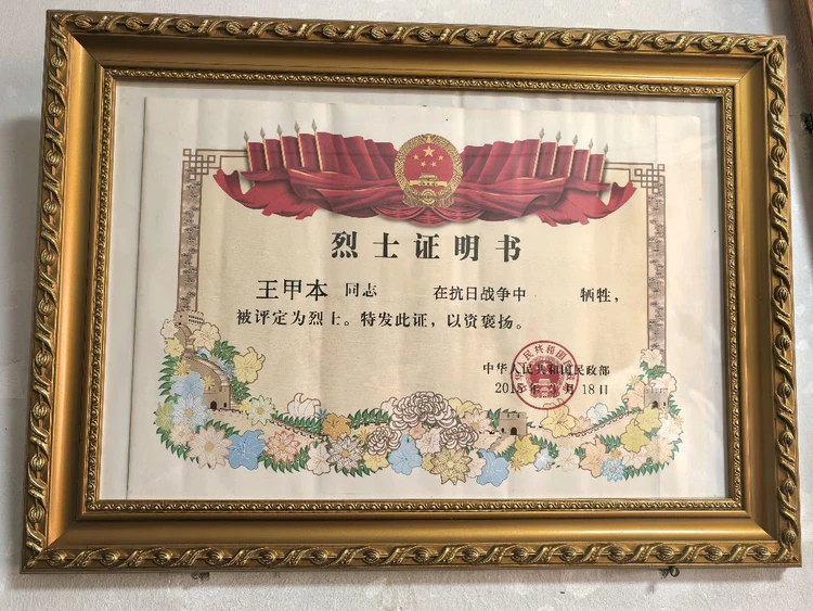 抗日将领后代收看“九三”大阅兵:英烈血脉续薪火,民族精神永长存