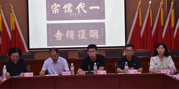 ​纪念孙迺琨诞辰164周年座谈会在淄博市淄川举行