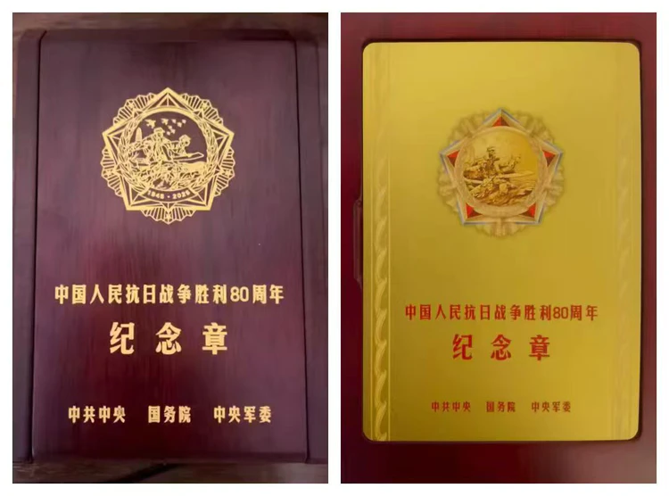 抗战胜利日抒怀:不忘敌人炮火,雄心健步高瞻  ——纪念“孤岛”中的伯父赵朴初先生