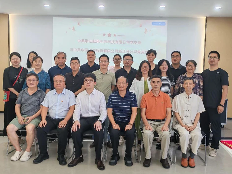 高云书院《史趣》读书会联合中券证券走进默乐生物