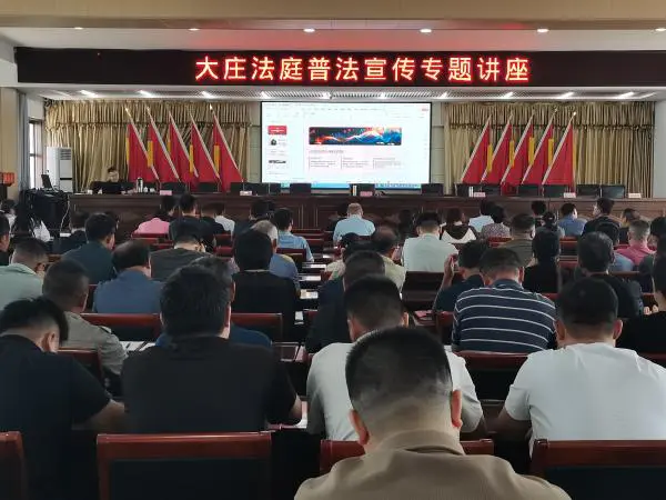 镇庭村同频共振 法治赋能乡村治理
